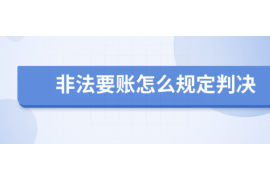 玉林讨债公司如何把握上门催款的时机